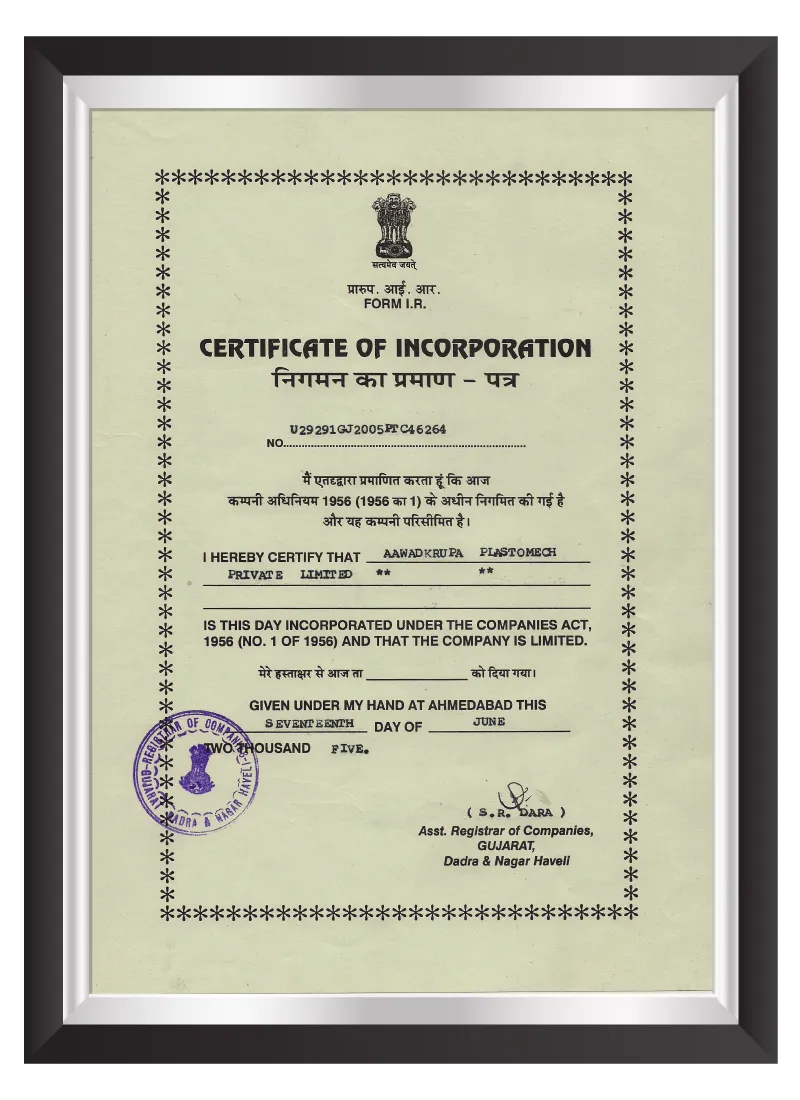 Certificate 1
